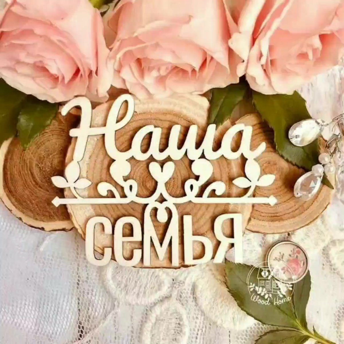 Пирожные для любимого