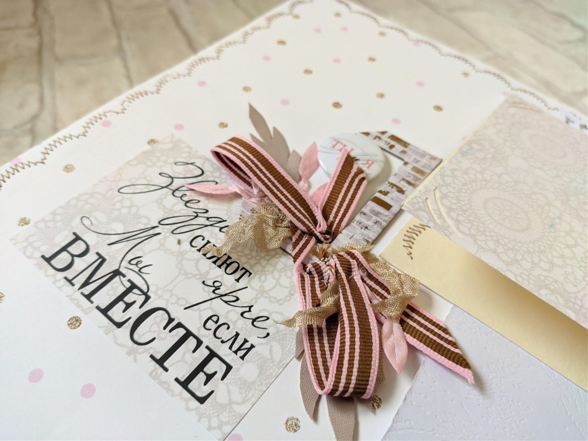 Жестяная свадьба