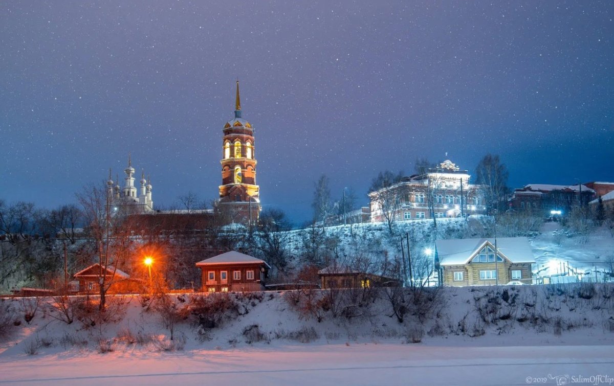 Кунгур город