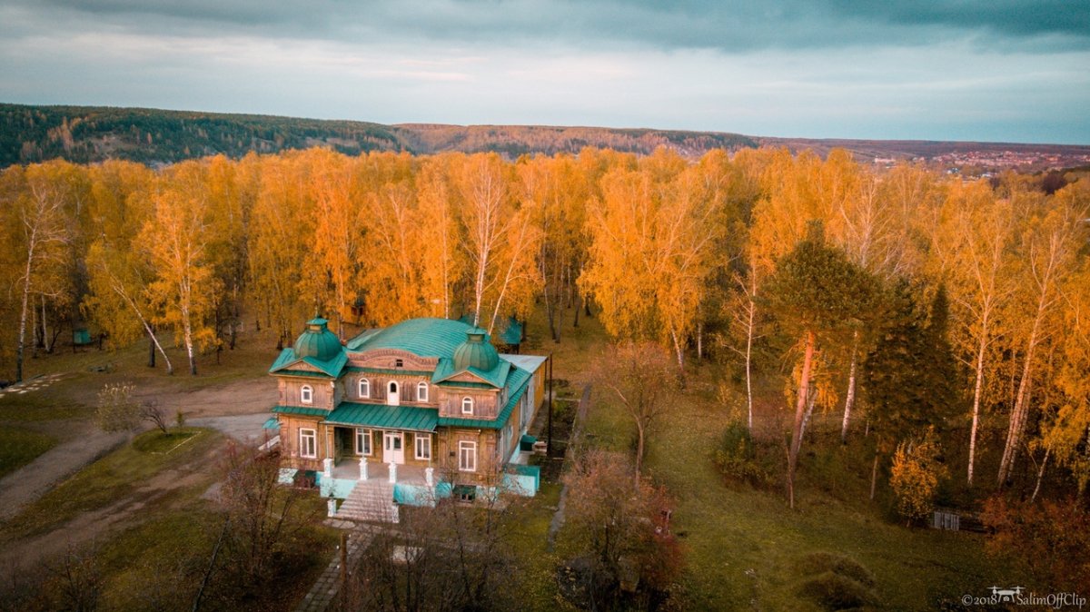 С днем Кунгура