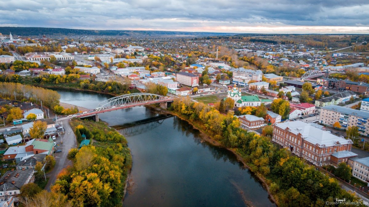 Реклама города Кунгур