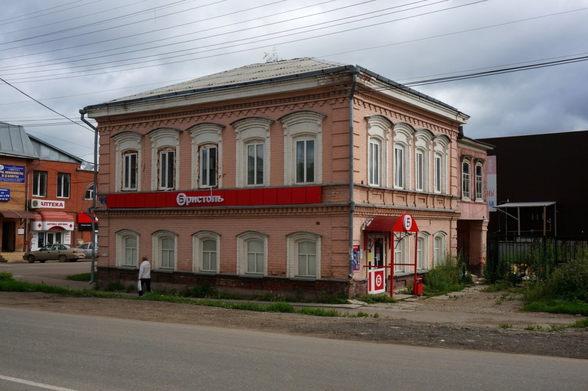 Город Кунгур Пермский край