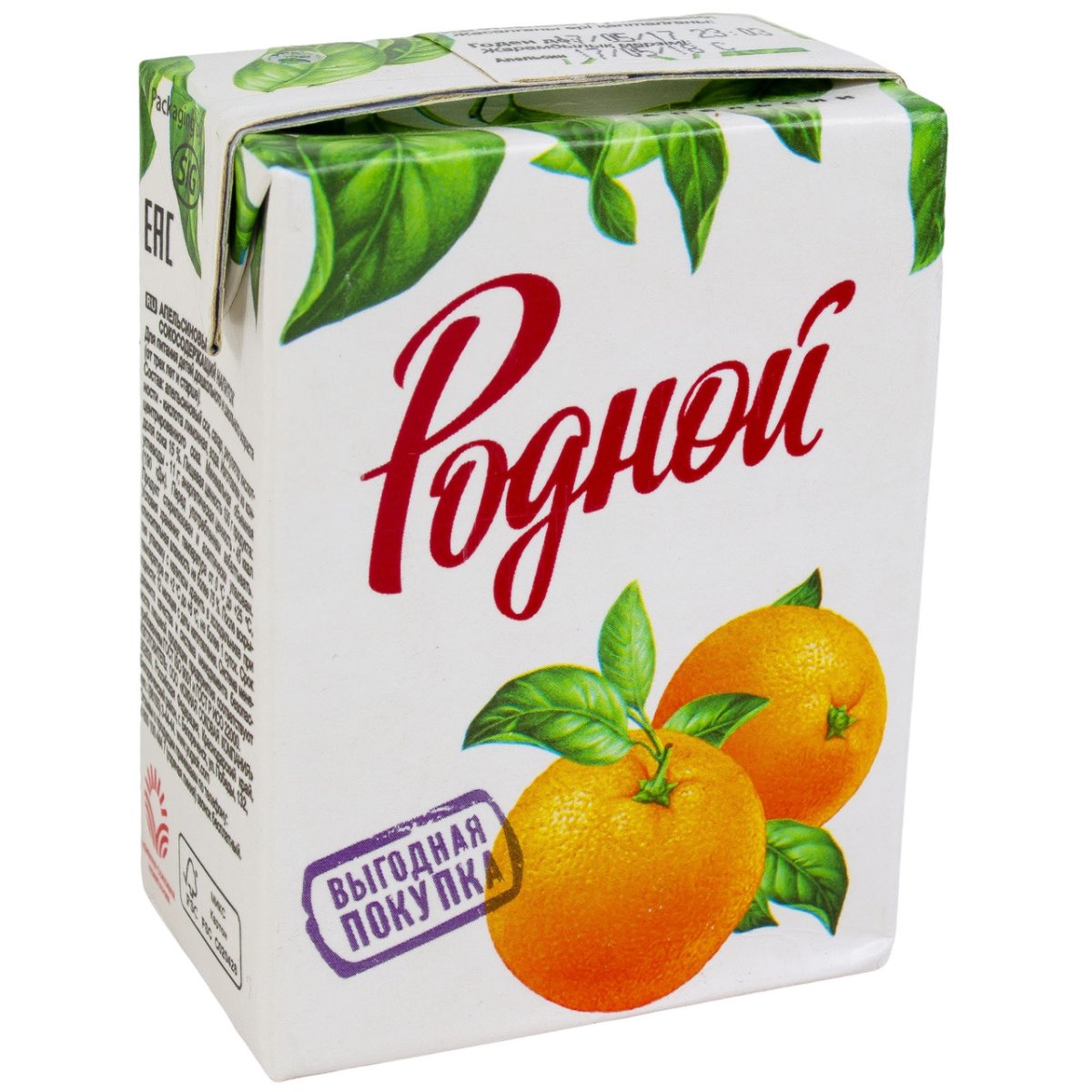 Самый дешевый сок