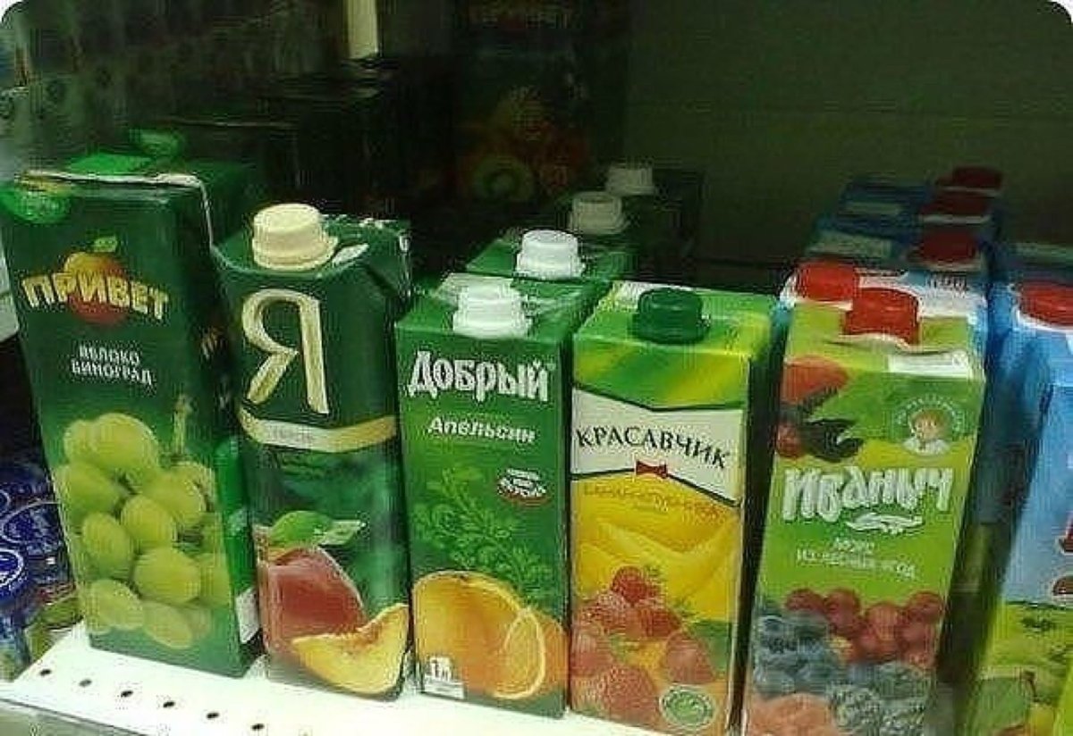 Привет я добрый красавчик Иваныч