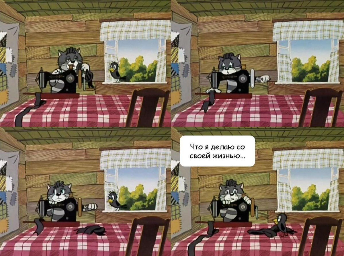 Матроскин на машинке вышивать умею