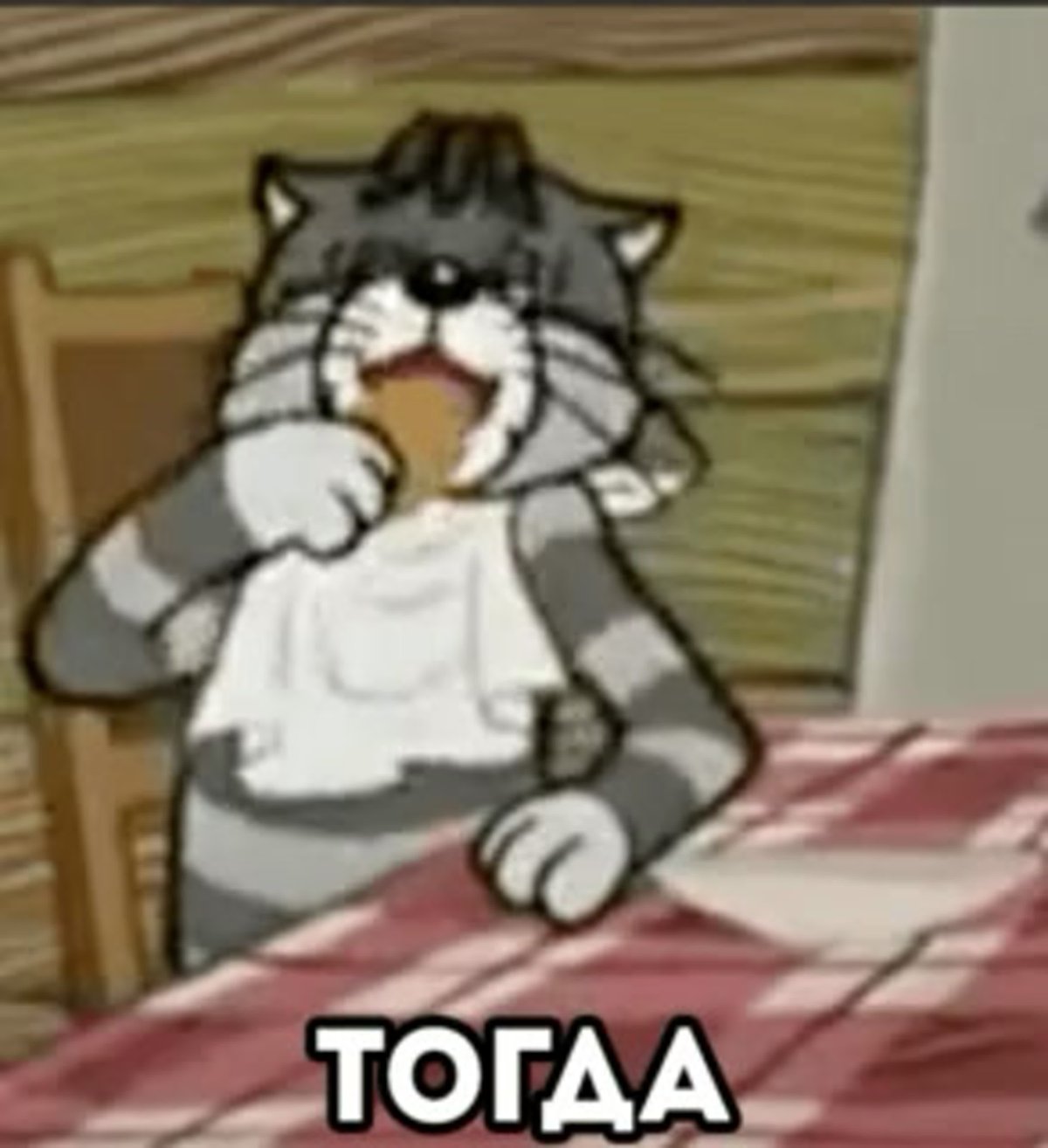 Матроскин Спартак Москва