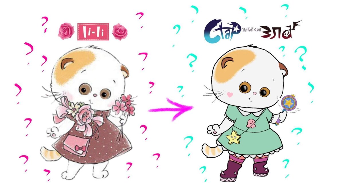 Лили Басик 30см