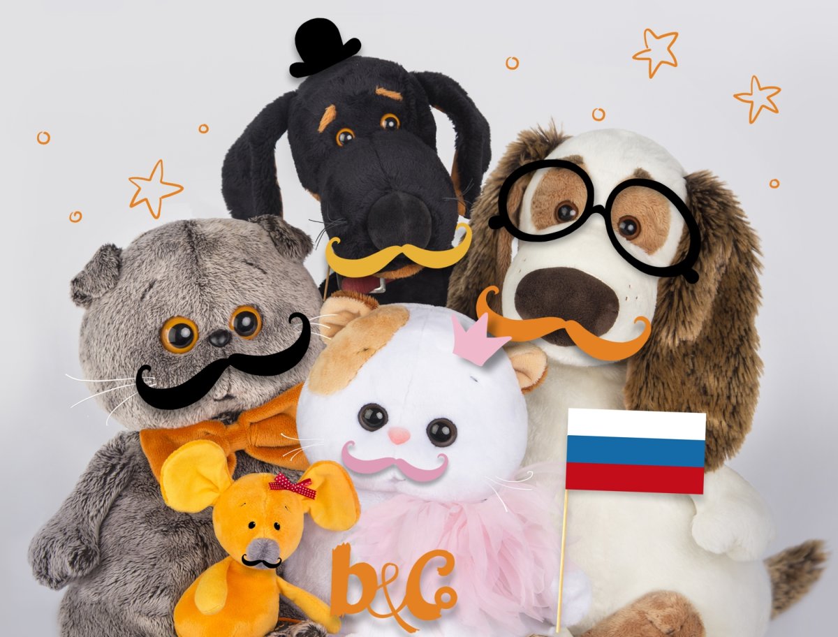 Буди баса Басик