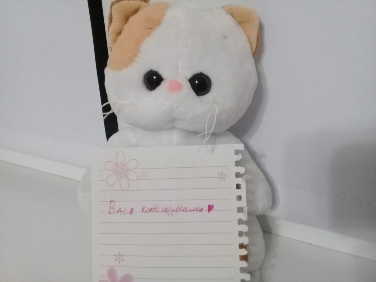 Басик рисунок