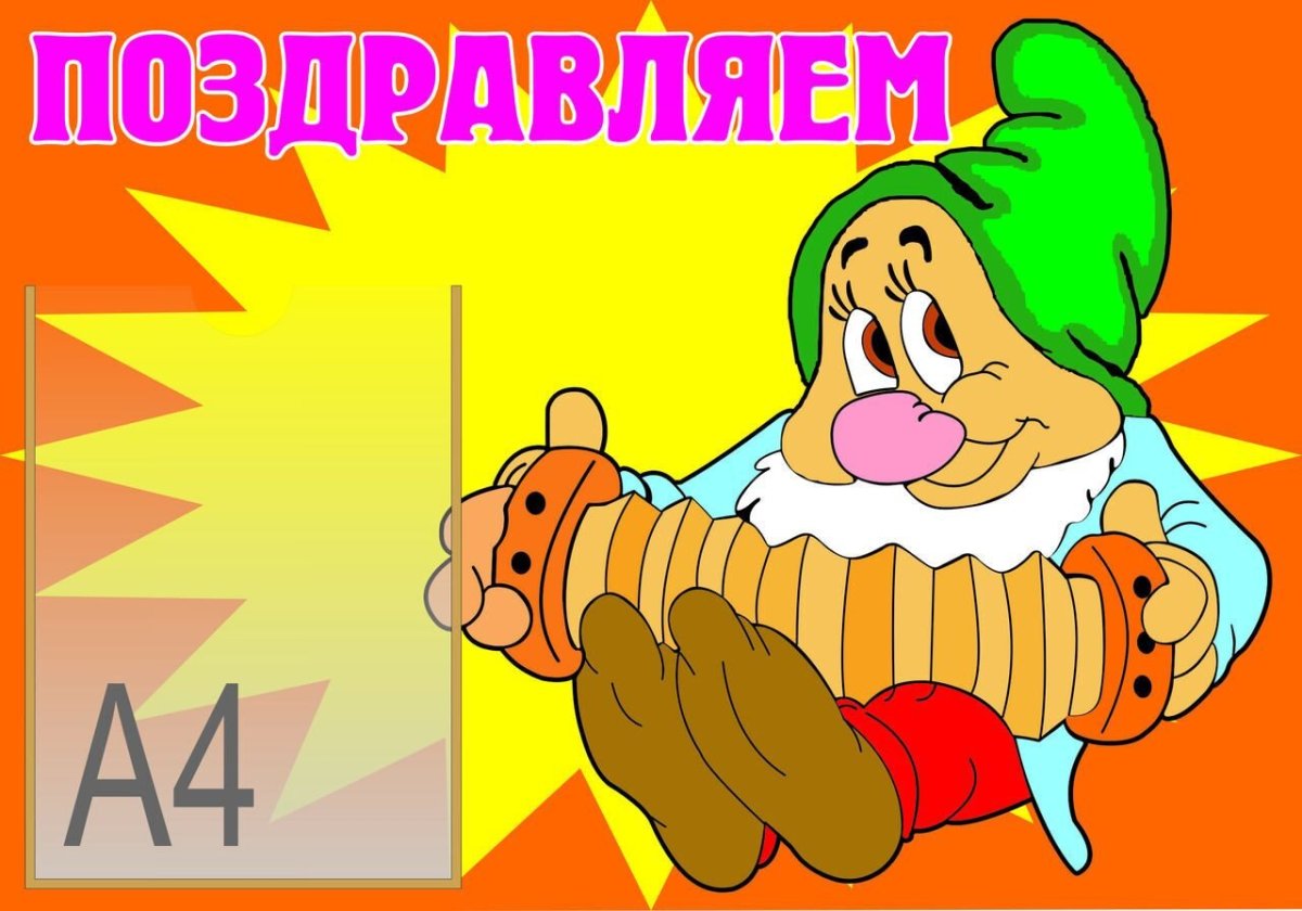 Семь гномов Чихун