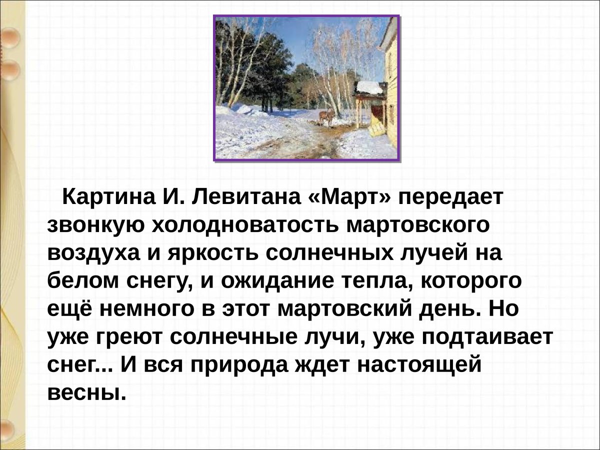 Татьяна Юшманова зимние картины