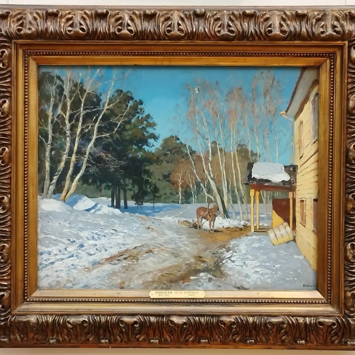 Картины пейзажей Сергея Ефошкина