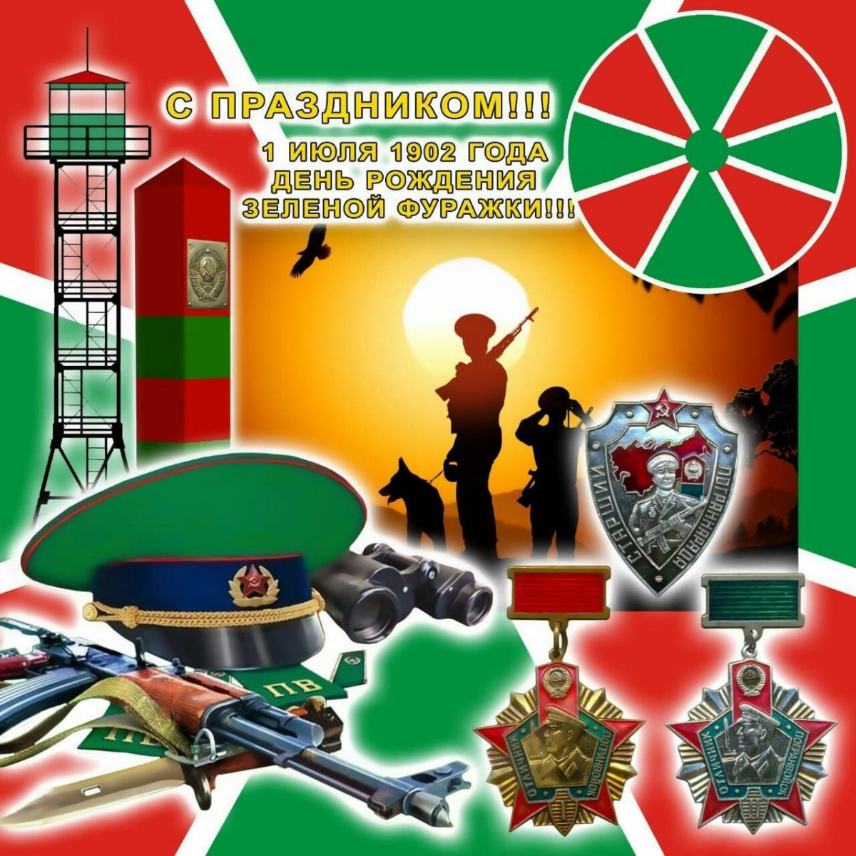 Торт подполковнику