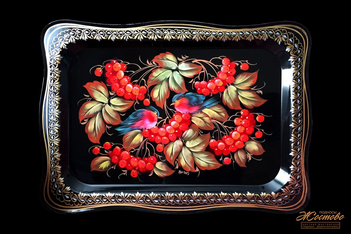 Жостово фабрика подносов