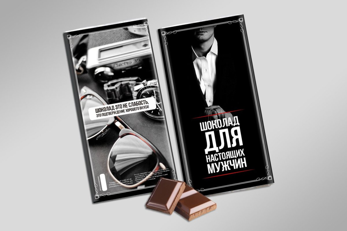 Шоколад для настоящих мужчин
