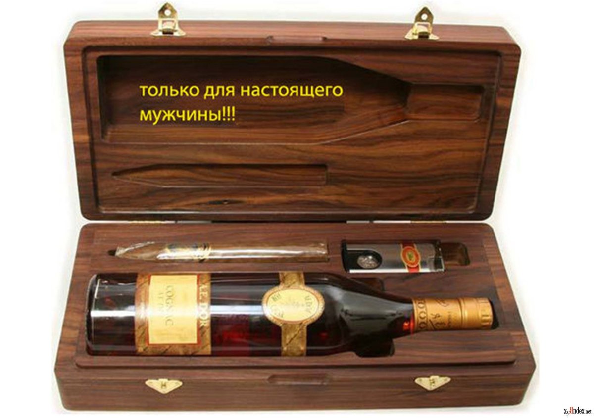 Подарок " мужчине"