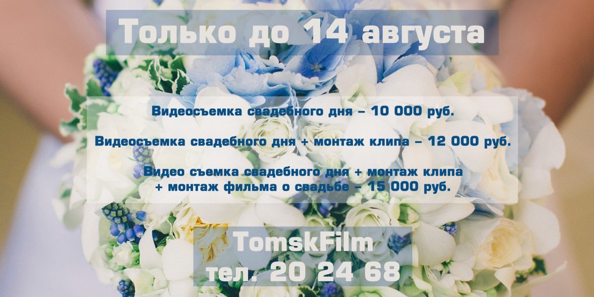 С днём свадьбы поздравления