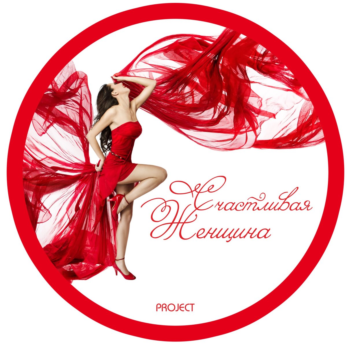 Женский клуб