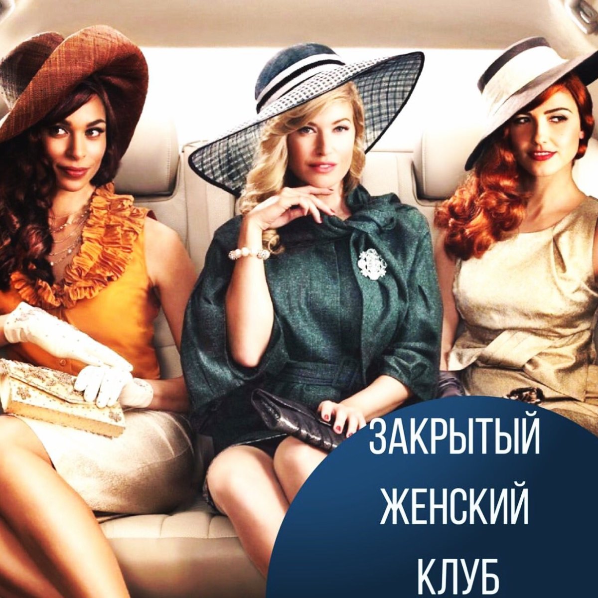 5 Девушек в кафе