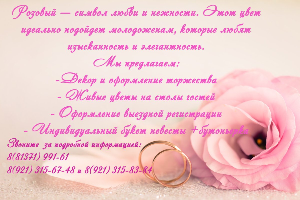 Жемчужная свадьба поздравления