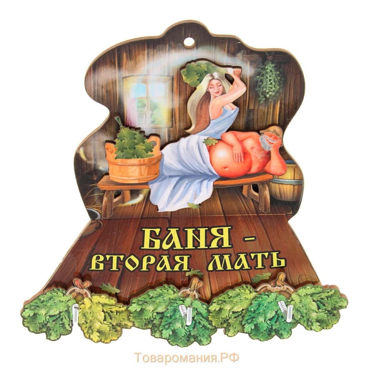 Пожелания с лёгким паром