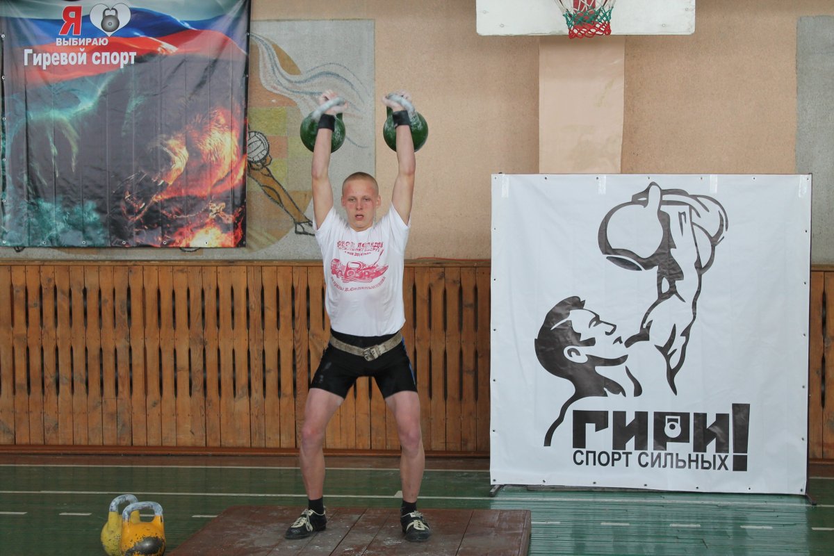 Гири соревнования