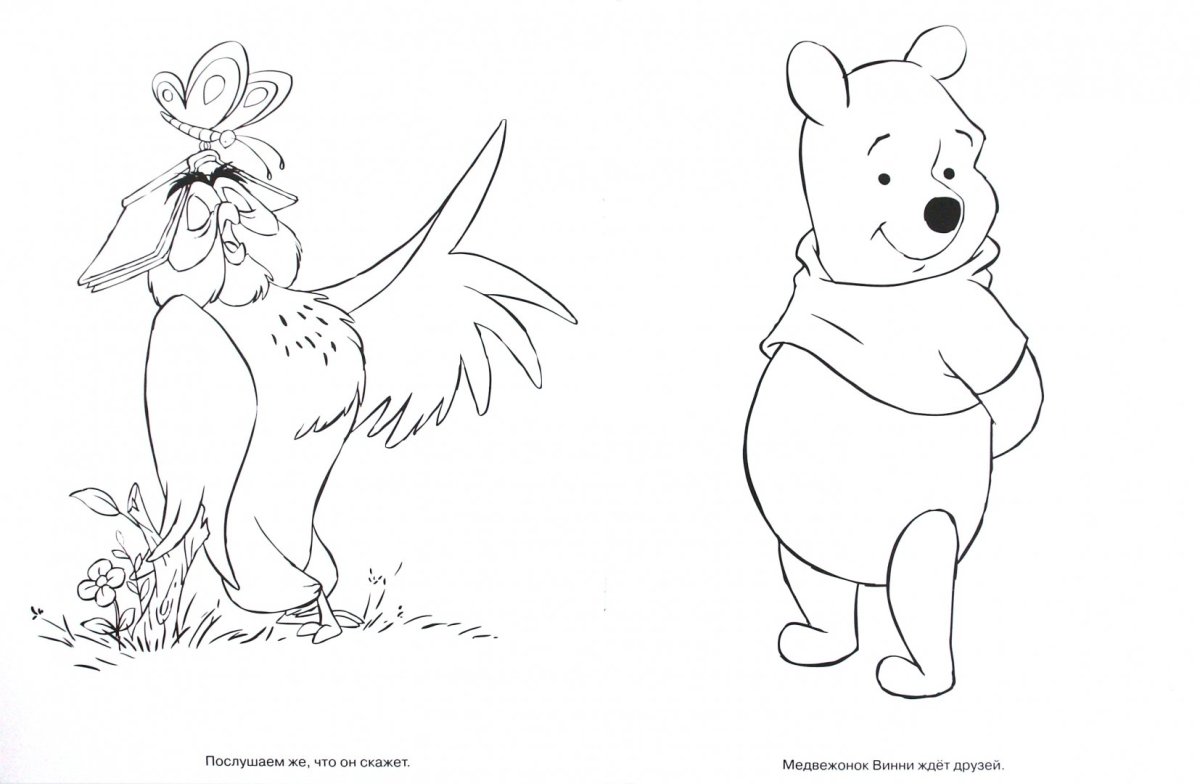 Сказочные персонажи рисунки легкие