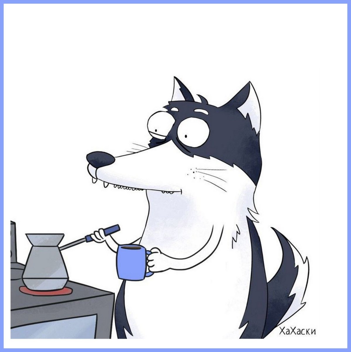 Хахаски и дементор