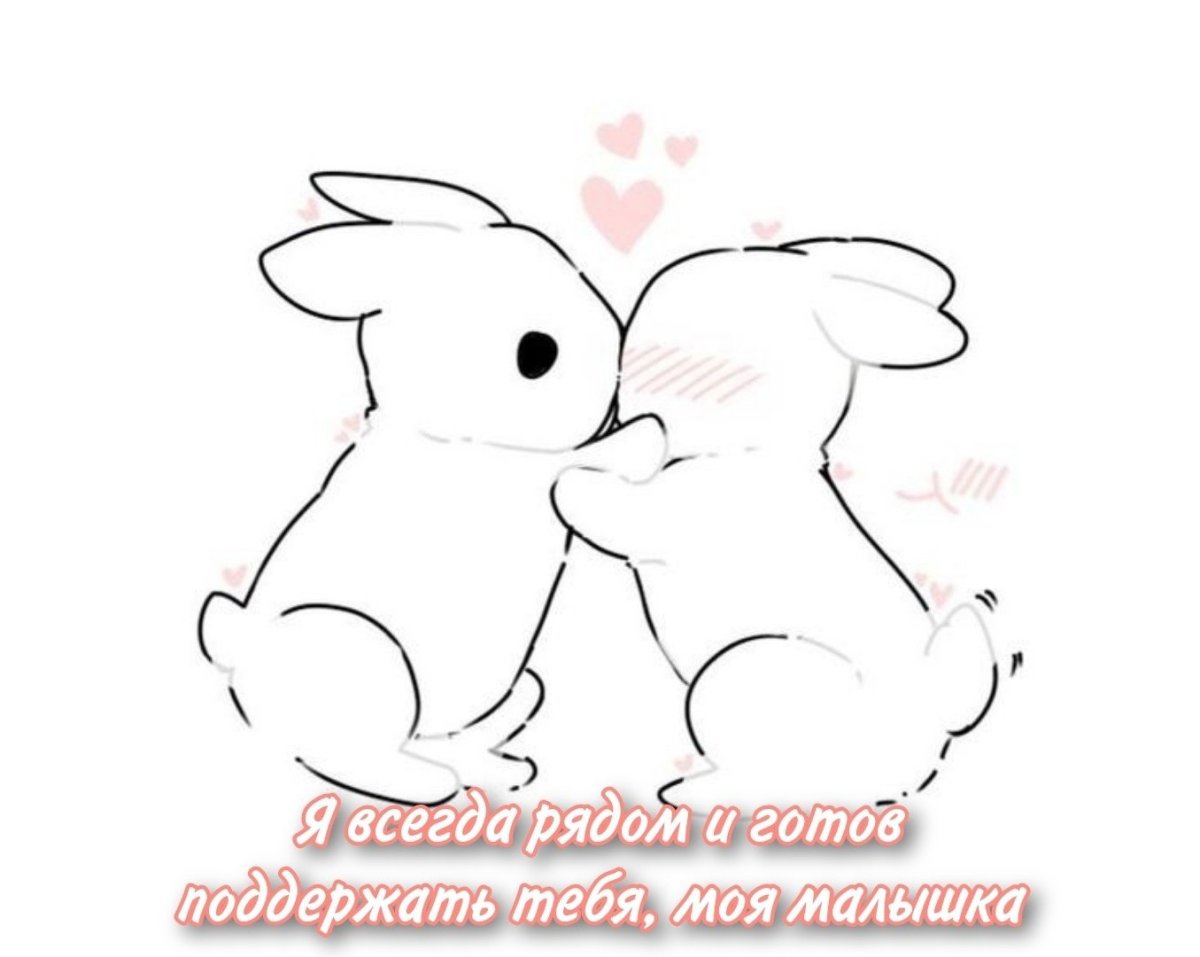 Картинки для срисовки зайчики