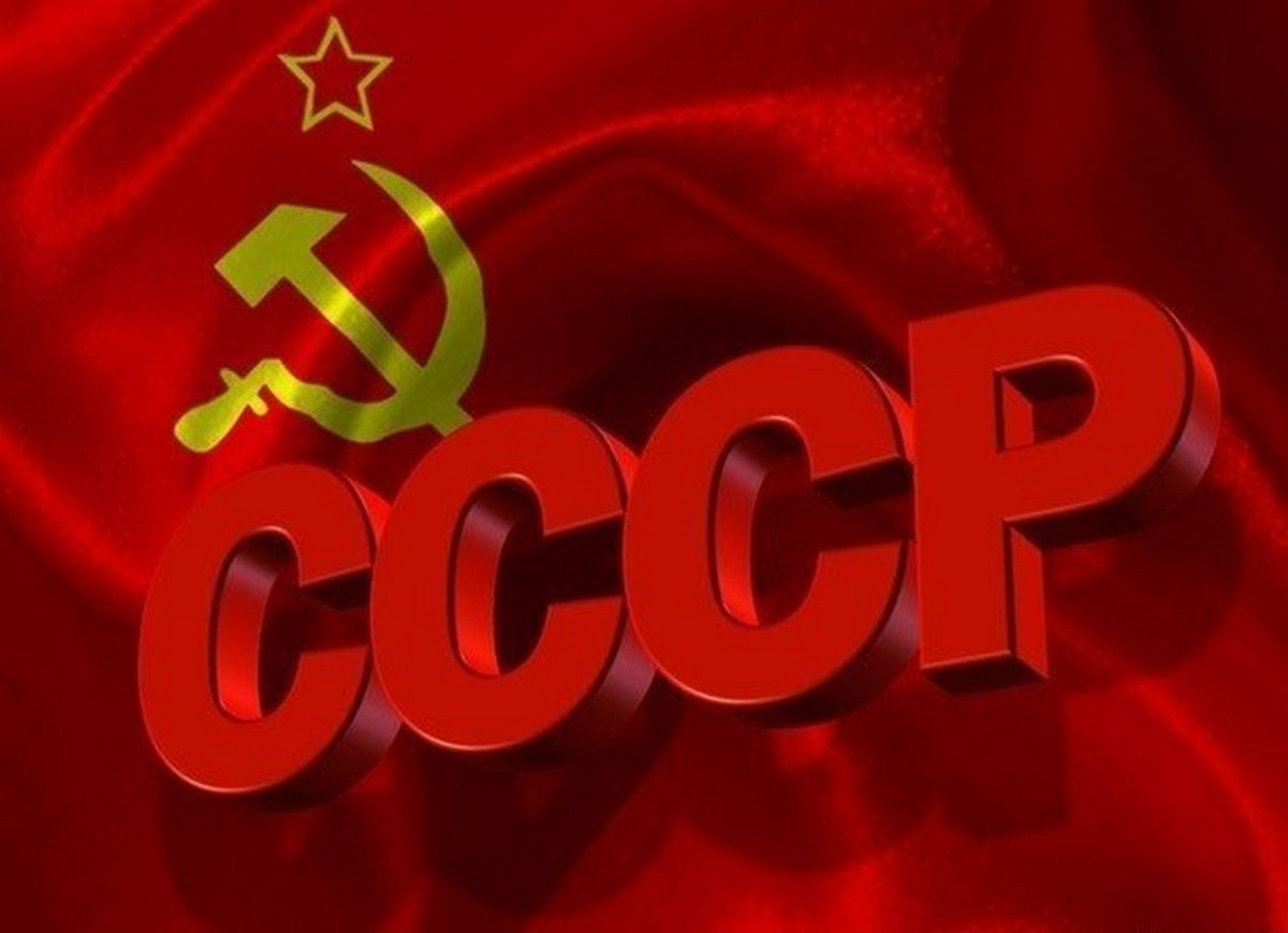 Герб СССР рожденный в СССР