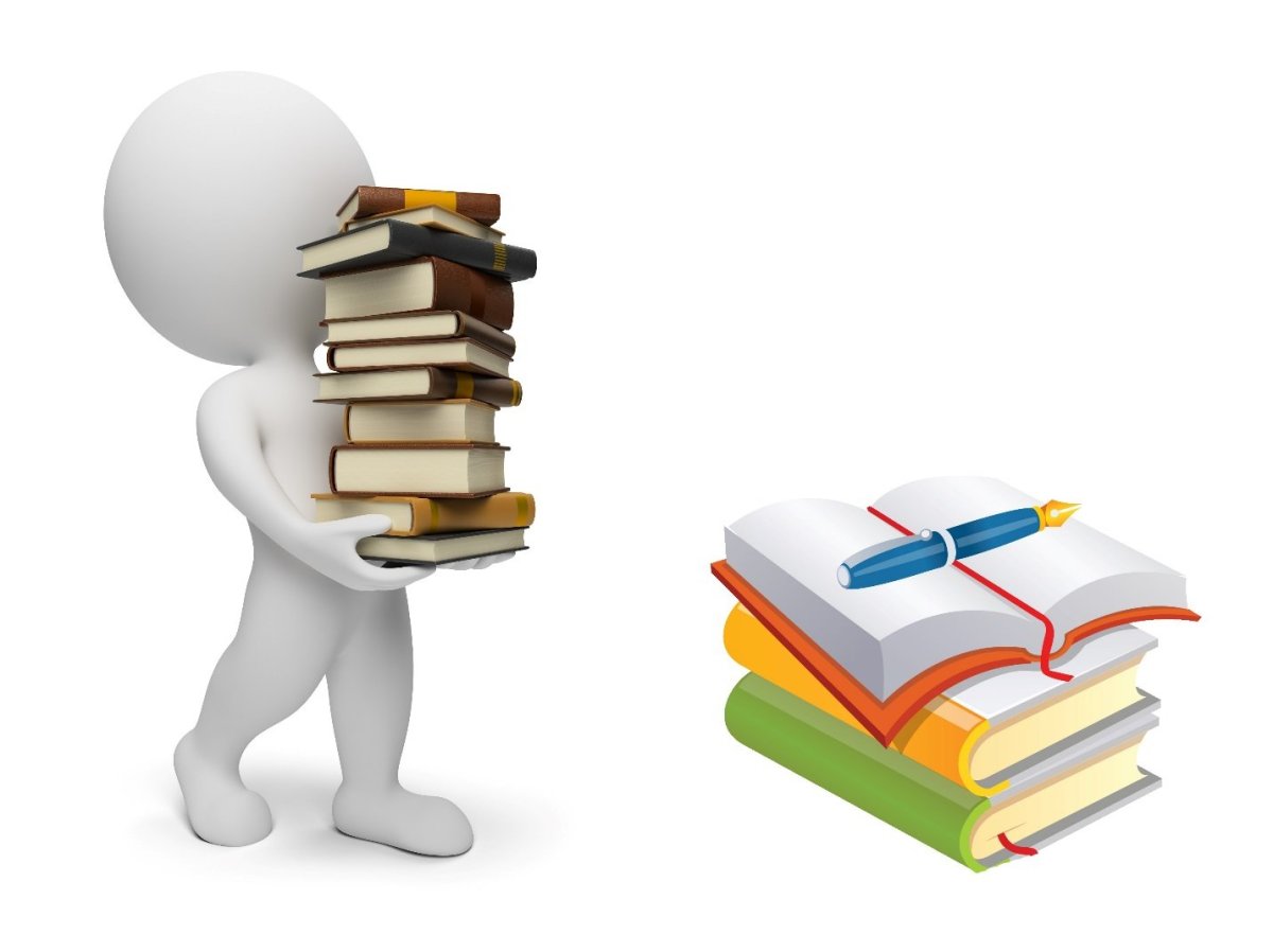 Человечек с книгой на прозрачном фоне