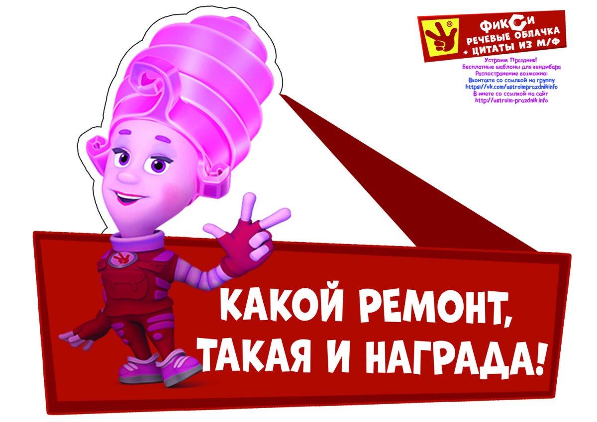 Симка Нолик Папус и Мася