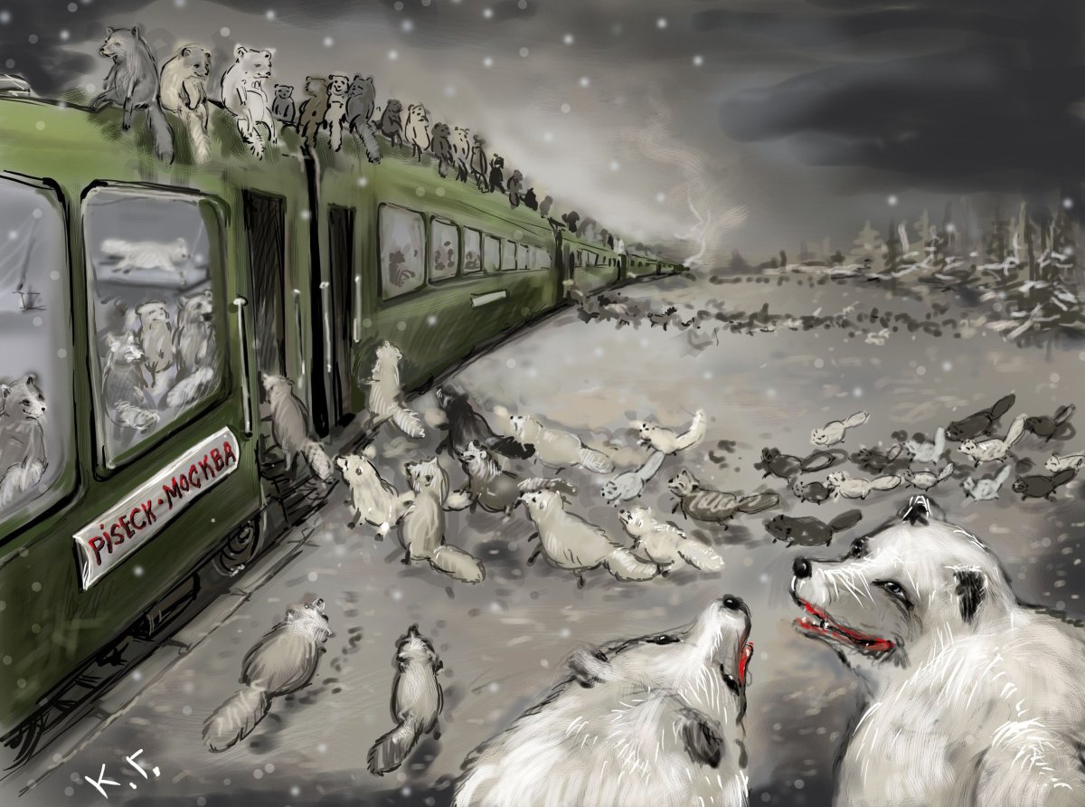 ЖД карикатуры