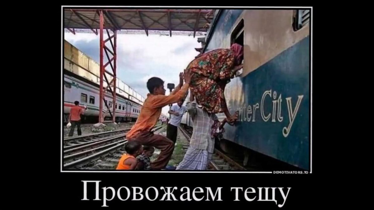 Девушка едет в поезде