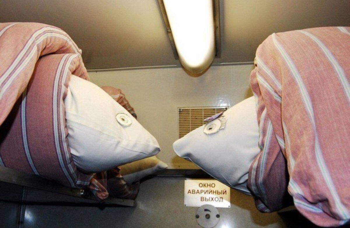 Арт человек на рельсах