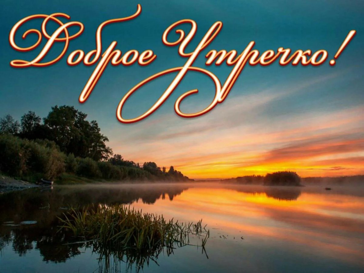 Пожелания друзьям