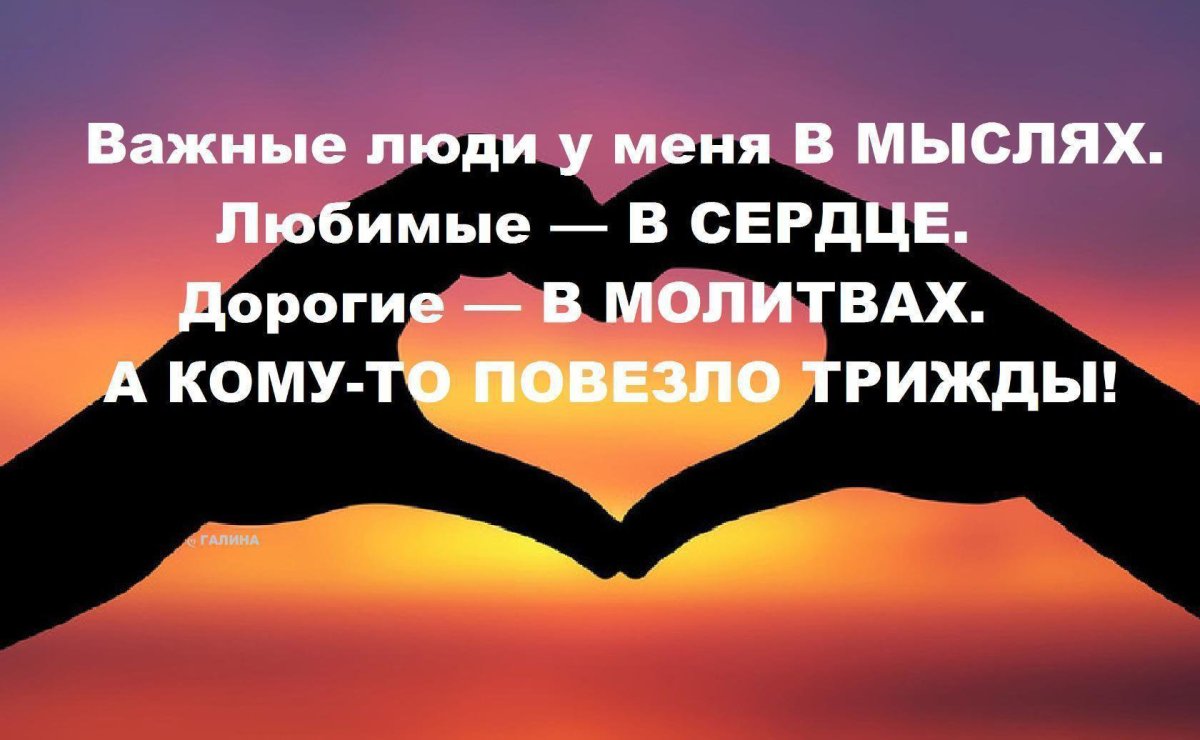 Открытки любимому мужчине