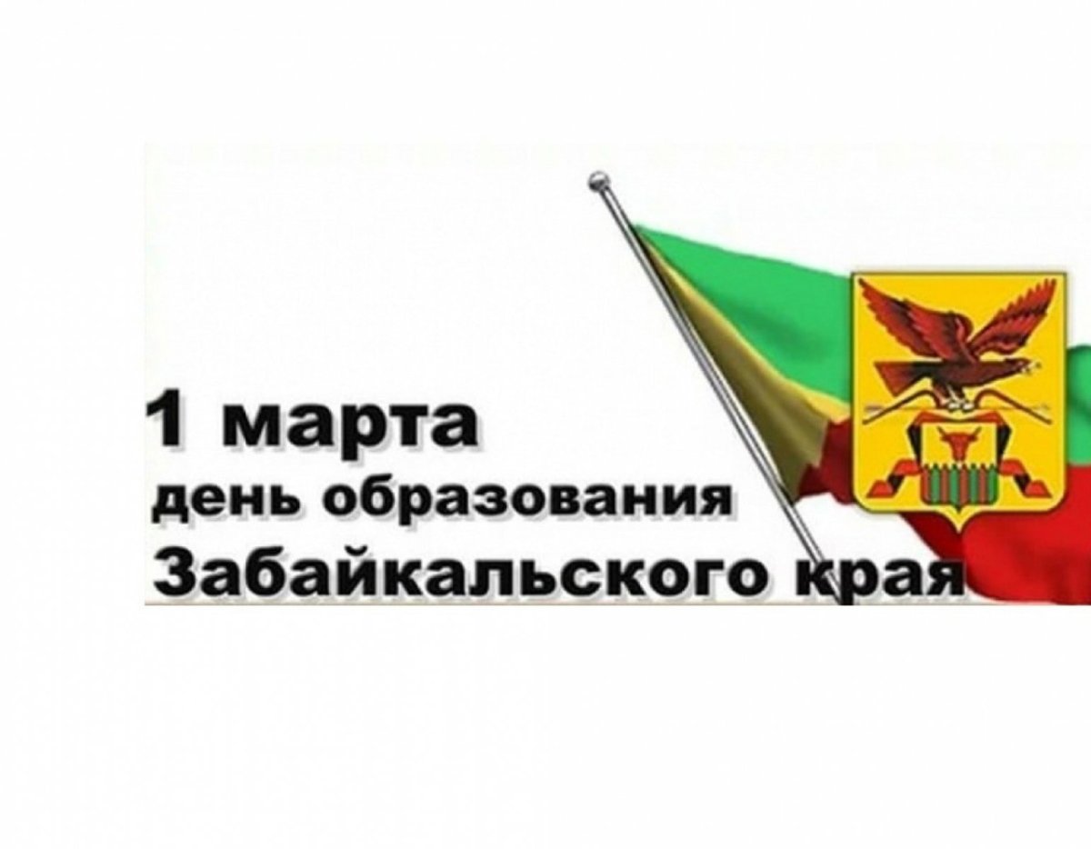 Сопки багульник Забайкалье