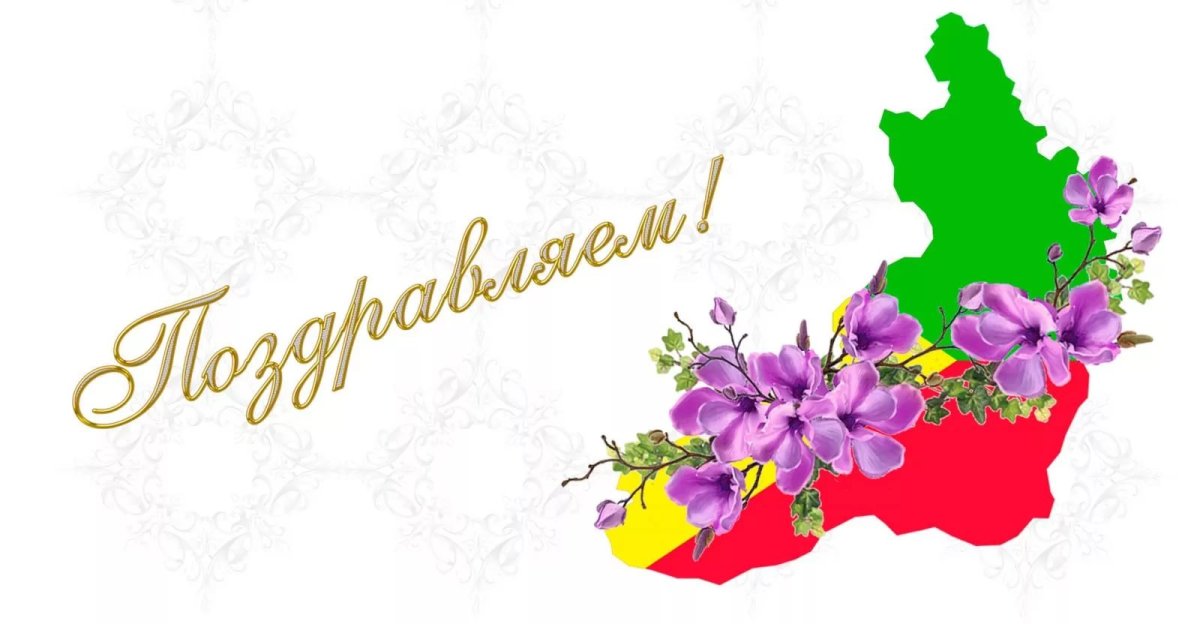 Герб Хилокского района