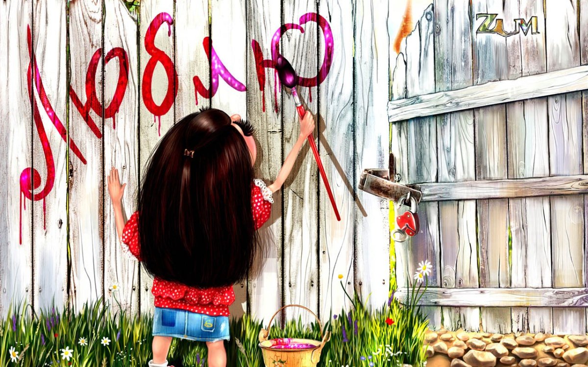 Прикольные картинки про любовь