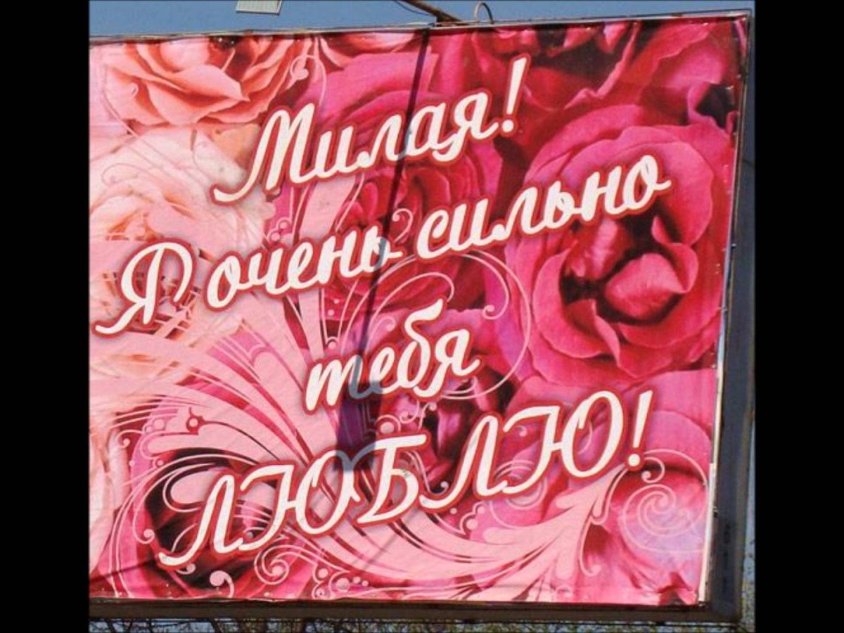 Сердце в рукавицах