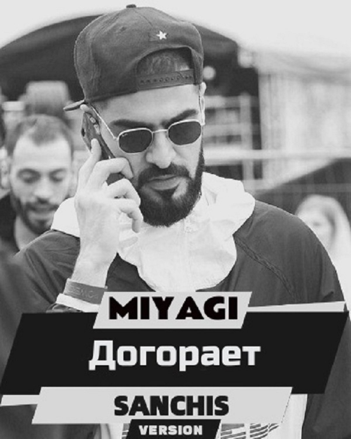 Документальный фильм харизма мияги Эндшпиль