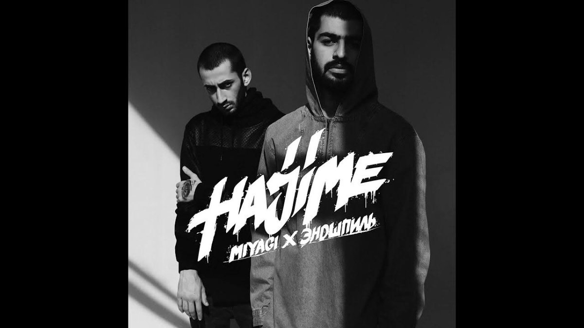 Мияги Эстетика