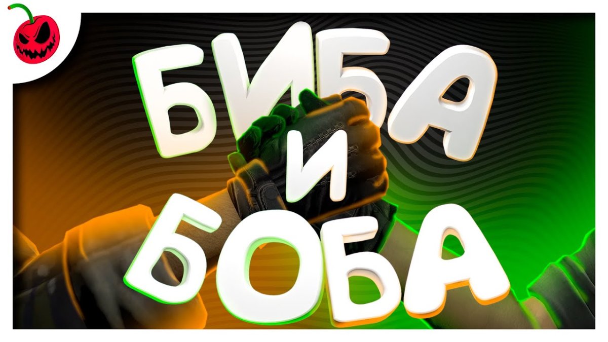 Обои с Гамболом и Дарвином