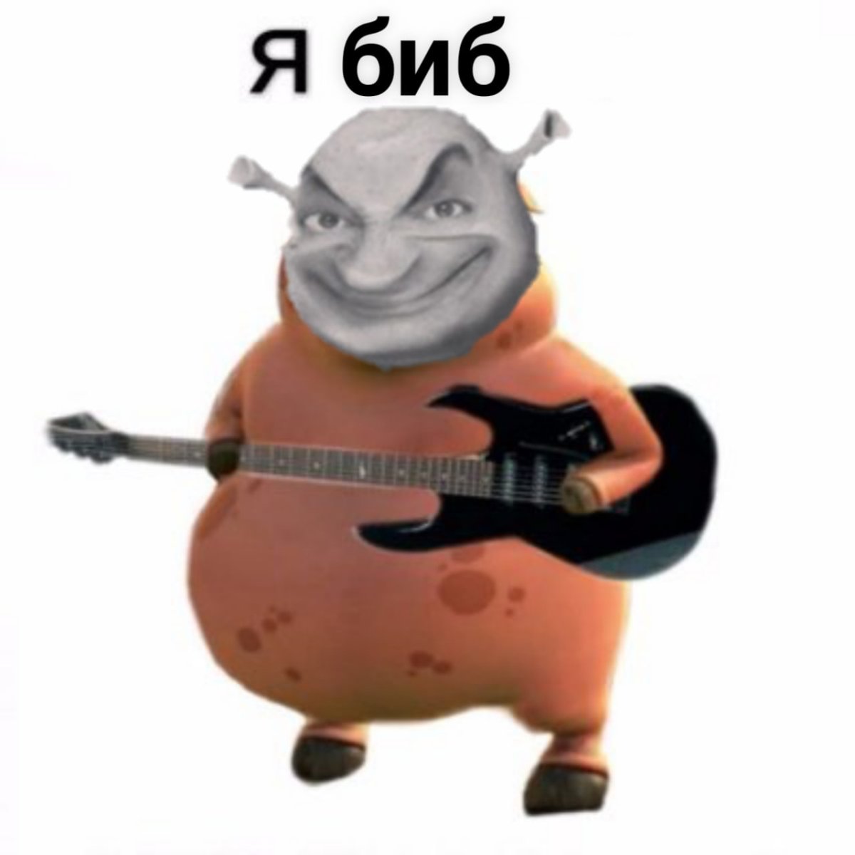 Танцующий Боб