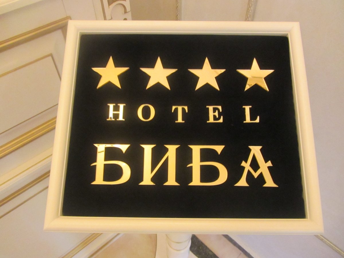 Патрик из губки Боба гопник