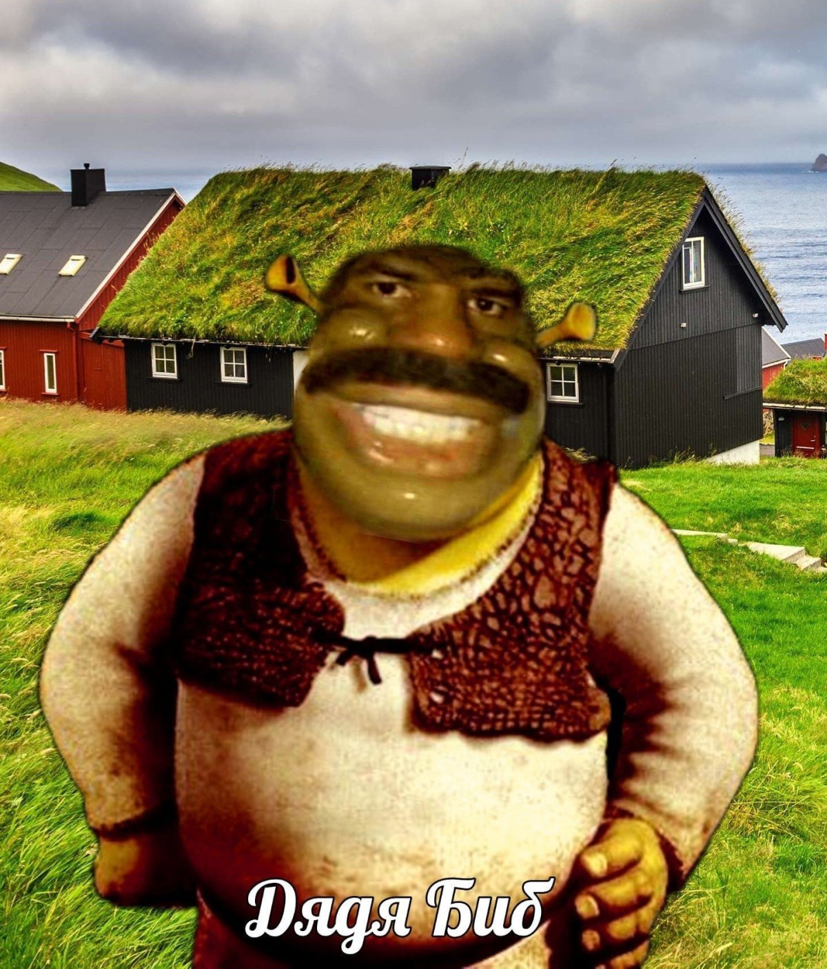 Надпись лох