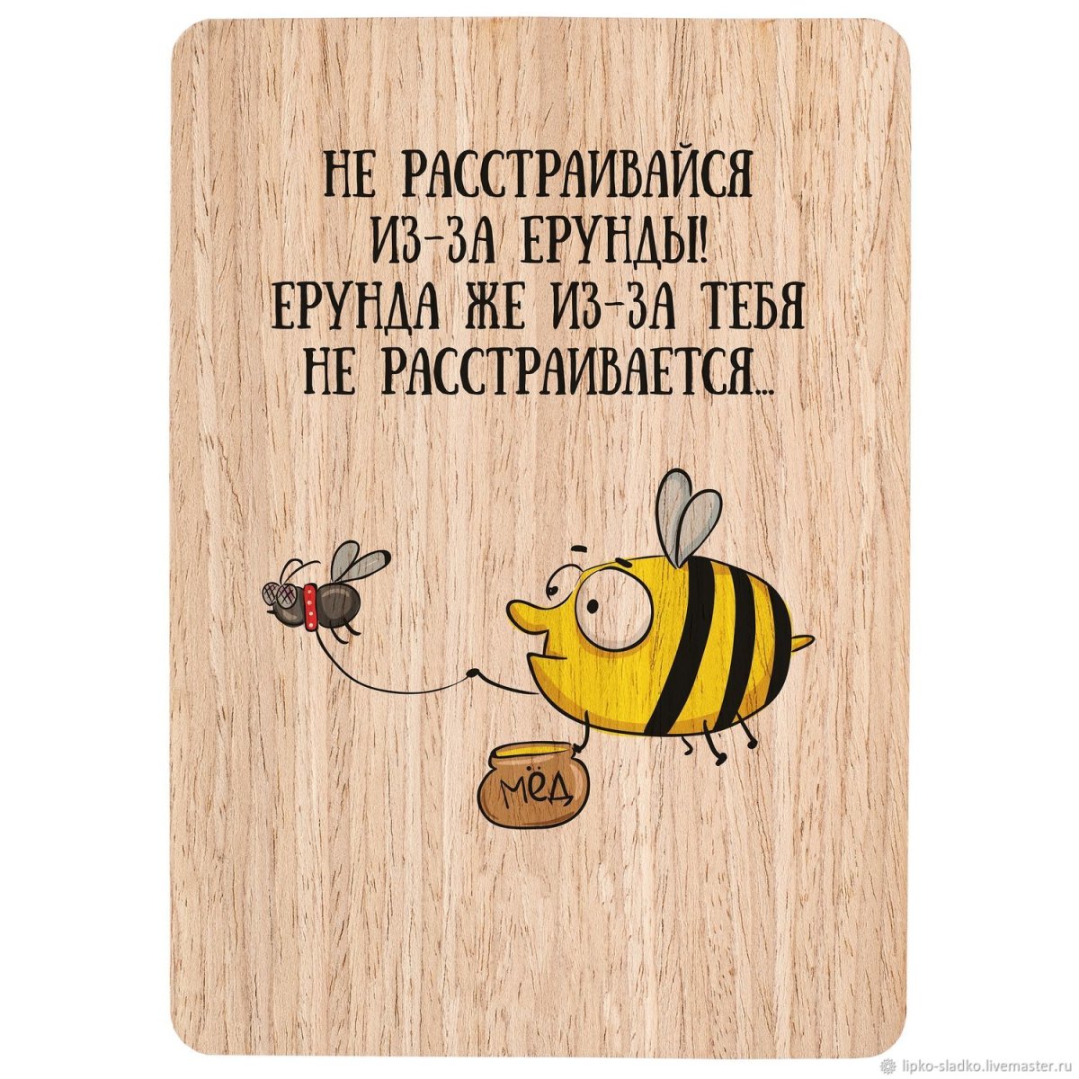 Открытка не расстраивайся