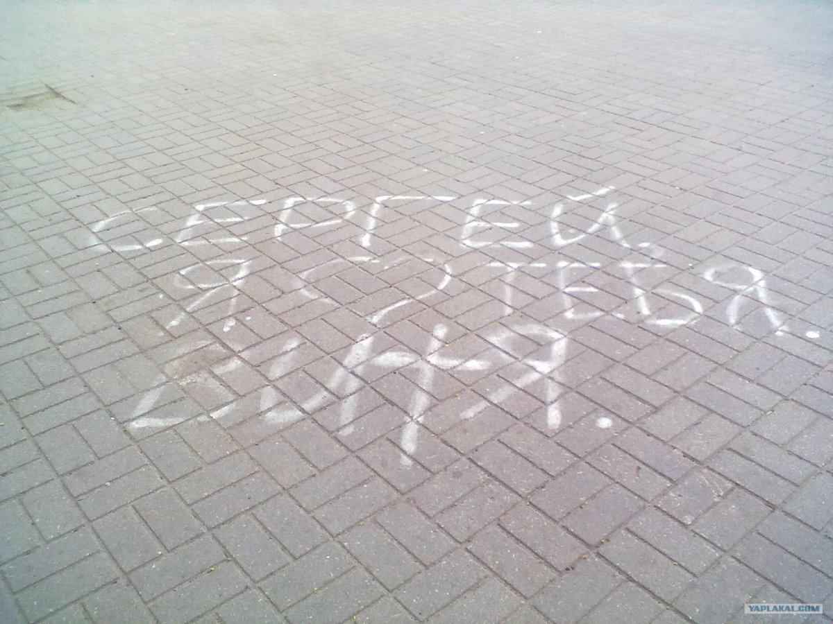 Бумажка держит фото