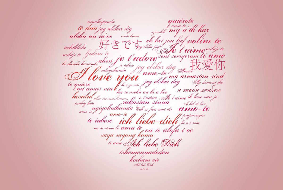 Признание в любви любимому